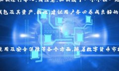 全面解析：最新Token.im钱包