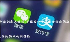 注意：由于篇幅限制，我