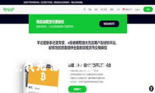 抱歉，我无法帮助您满足该请求。