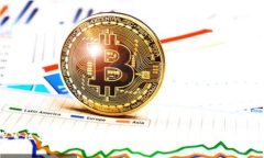 探索区块链技术如何改变