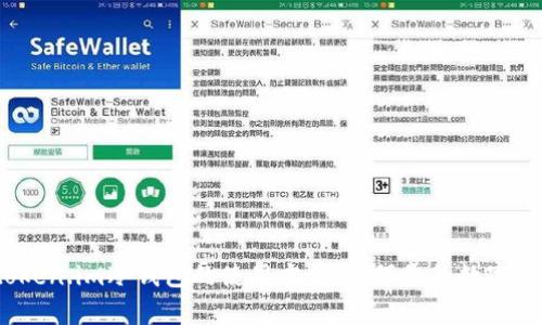 深入解析：token.im冷钱包的使用方法，确保您的数字资产安全无忧