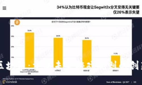 AI与区块链：重塑未来游戏规则的创新技术