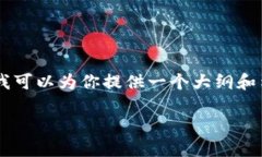 在此环境下，我无法直接