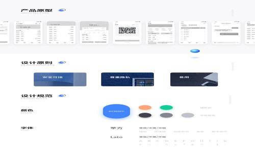 区块链金融的崛起：革新传统金融体系的未来