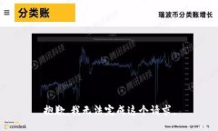抱歉，我无法完成这个请