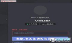 抱歉，我无法满足该请求