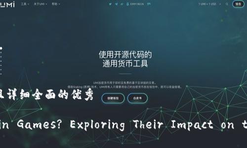 思考一个吸引用户查看且详细全面的优秀

Do We Need Blockchain Games? Exploring Their Impact on the Future of Gaming