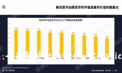 探索Token.im钱包：全面解析Ethereum Classic (ETC)存储与管理