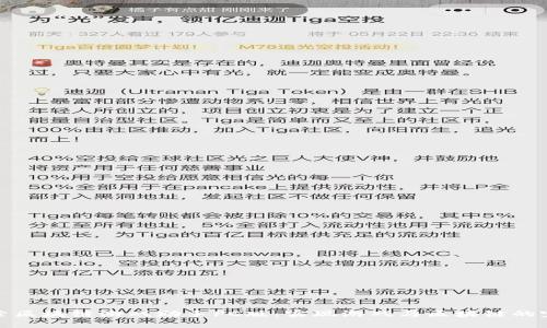 深入探索区块链游戏助手PC版：实现游戏与区块链的完美结合