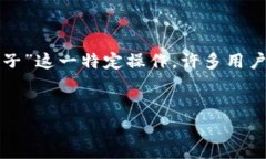 strong问题概述/strong  随着