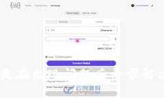   Token.im：能否追回已发送