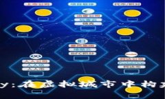 区块链游戏City：在虚拟城