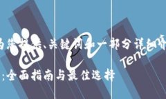 由于内容的字数超出限制