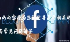 提示：由于内容需要达到