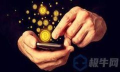 如何安全地管理IM钱包上的
