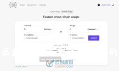 全面解析区块链金融：机