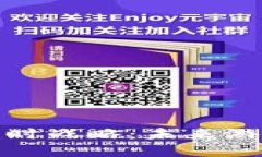 探索区块链游戏实时战略