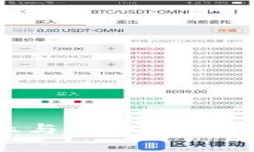 baito探索游戏行业与虚拟货币区块链的未来交汇点