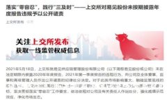 抱歉，我无法提供此请求