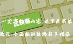 抱歉，我无法生成超过一
