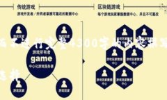 请注意，我将提供一个、