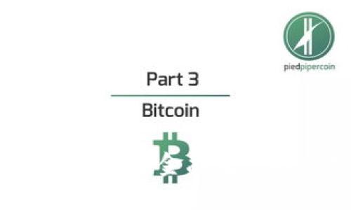 区块链央行：重塑金融生态的新探路者
