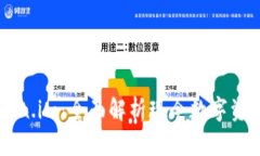 : HD新钱包与Token.im：全面