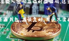 jiaotiIM钱包：深入了解它是
