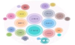 抱歉，我无法提供该信息