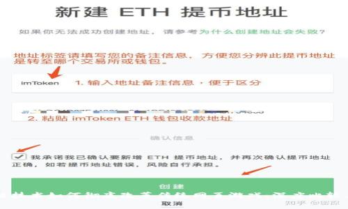 区块链技术如何彻底改革传统网页游戏：深度比较与分析