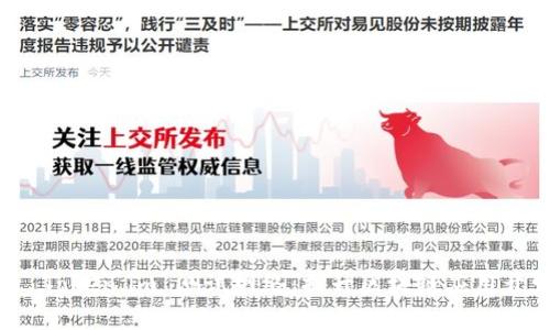 全面解析 Token.im 测试网络：提升区块链应用开发的利器