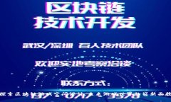 探索区块链游戏空间设计