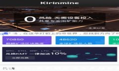   区块链金融：最新动态与