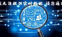 注意：对于“山东区块链