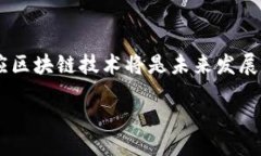 金融学专业转向美国大学