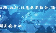 如何在Token.im中导入其他钱