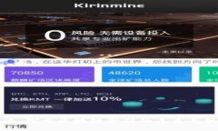 宁波：探索区块链金融的