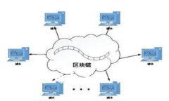 探索区块链技术在游戏中