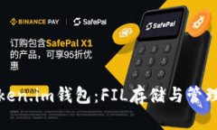 深入探索Token.im钱包：FI
