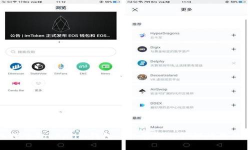 深入探索Token.im钱包：FIL存储与管理的最佳选择
