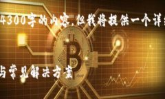 注意：由于篇幅及交互限