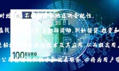 深入了解Token.im钱包：背后