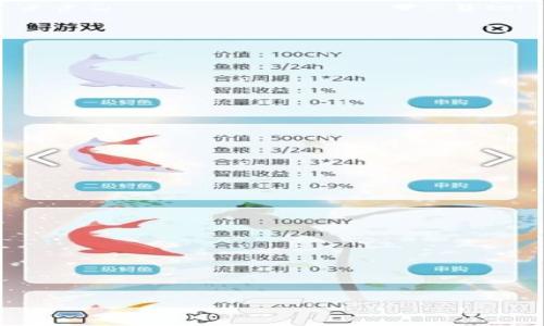 

深入了解Token.im：从数字资产管理到交易所的转变