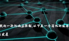 警告：由于您请求的内容