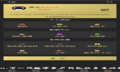探索Token.im：下一代数字资