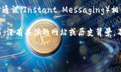 “token.im”这个词组可以拆