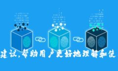 bibiao如何通过二维码导入