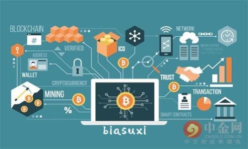 biasuxi