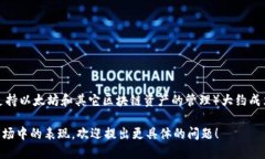 截至2023年，Token.im（一个