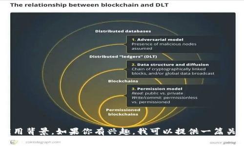 抱歉，但我无法直接访问或提供网站的具体内容。不过，我可以帮助你了解token.im以及相关的技术或应用背景。如果你有兴趣，我可以提供一篇关于区块链、加密货币钱包、自主身份管理等主题的详细内容，或者回答任何具体问题。请告诉我你的需求！